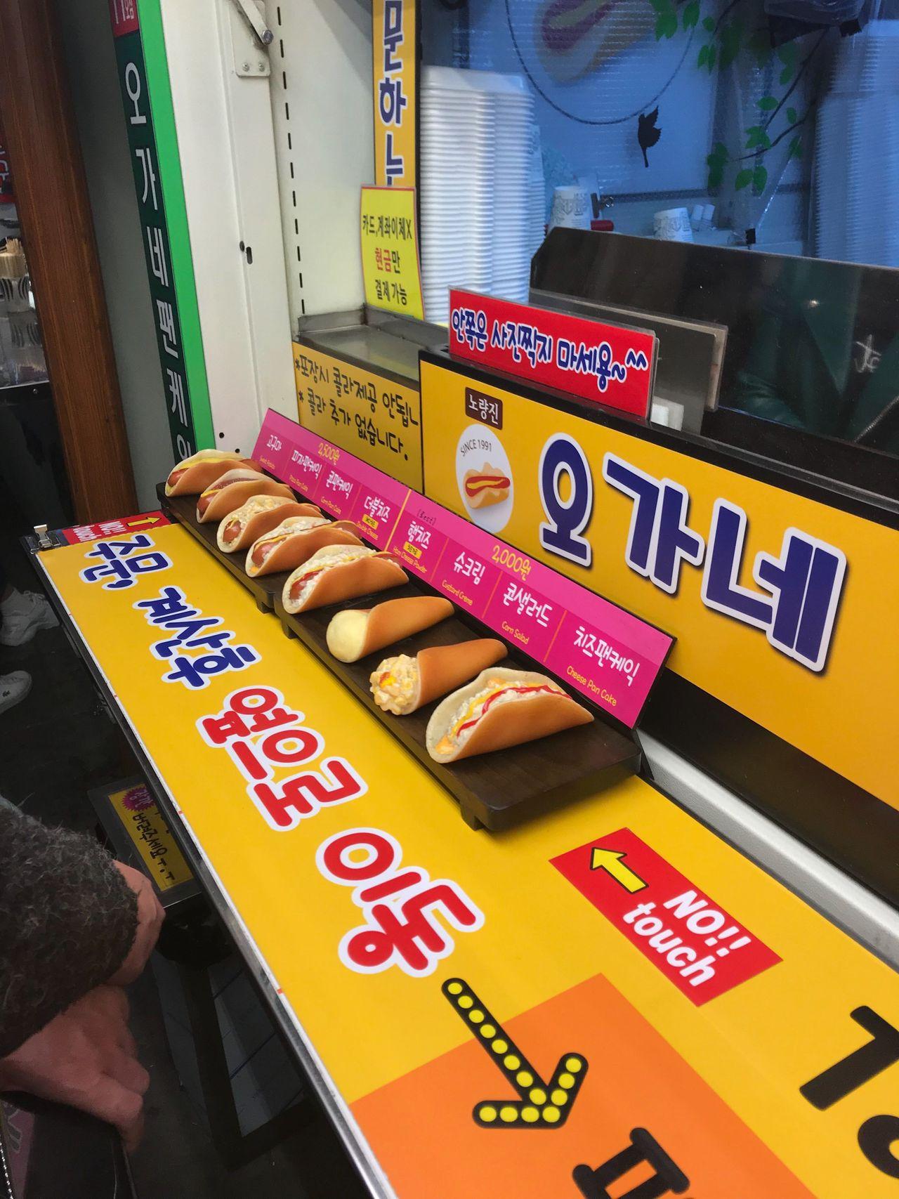  Noryangjin Cupbap Street Street that has numerous cheap and delicious food stalls. You can have a full meal with just ₩3,000!